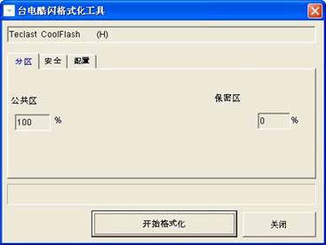 说明书