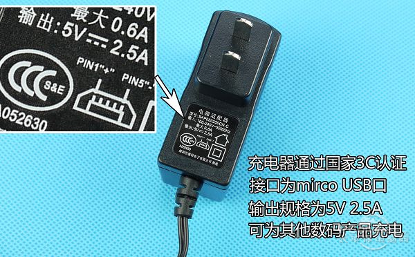 ì¨μçA10 台电A10