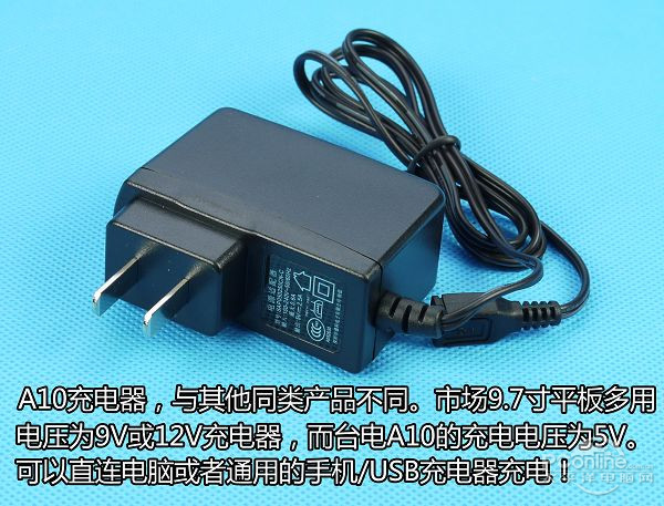 ì¨μçA10 台电A10
