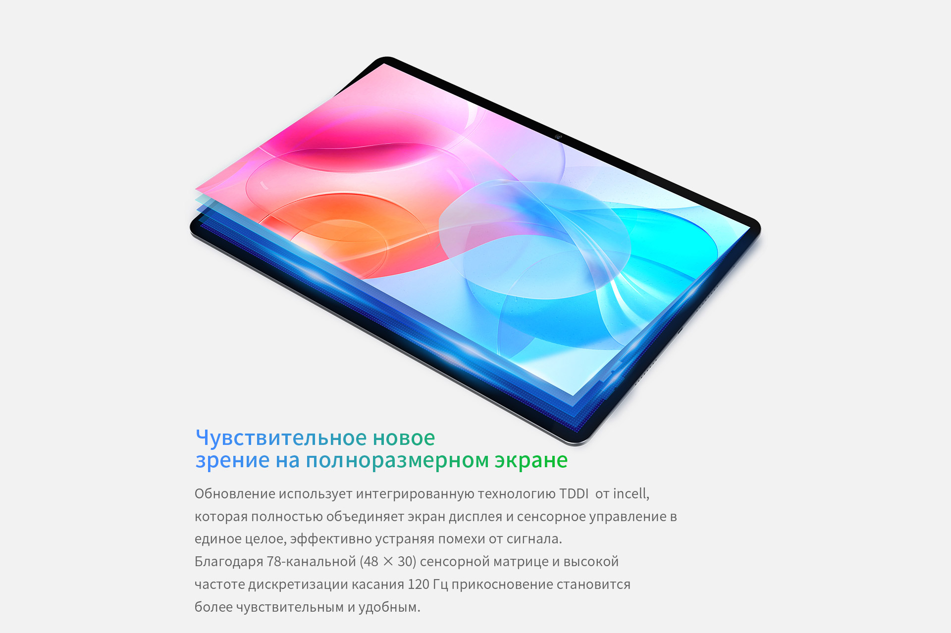 Купить Планшет Teclast