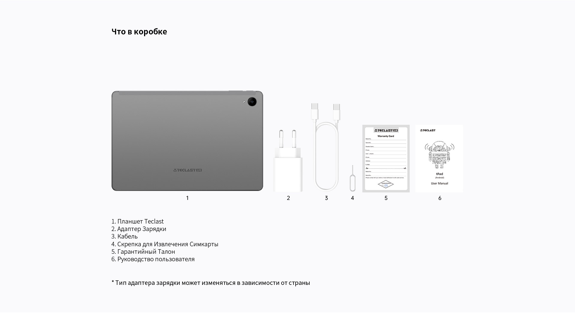 Планшет Teclast M40 Купить В Москве