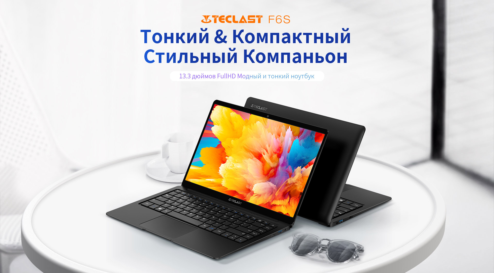 Teclast m50hd. Отзывы моноблок Teclast g27.