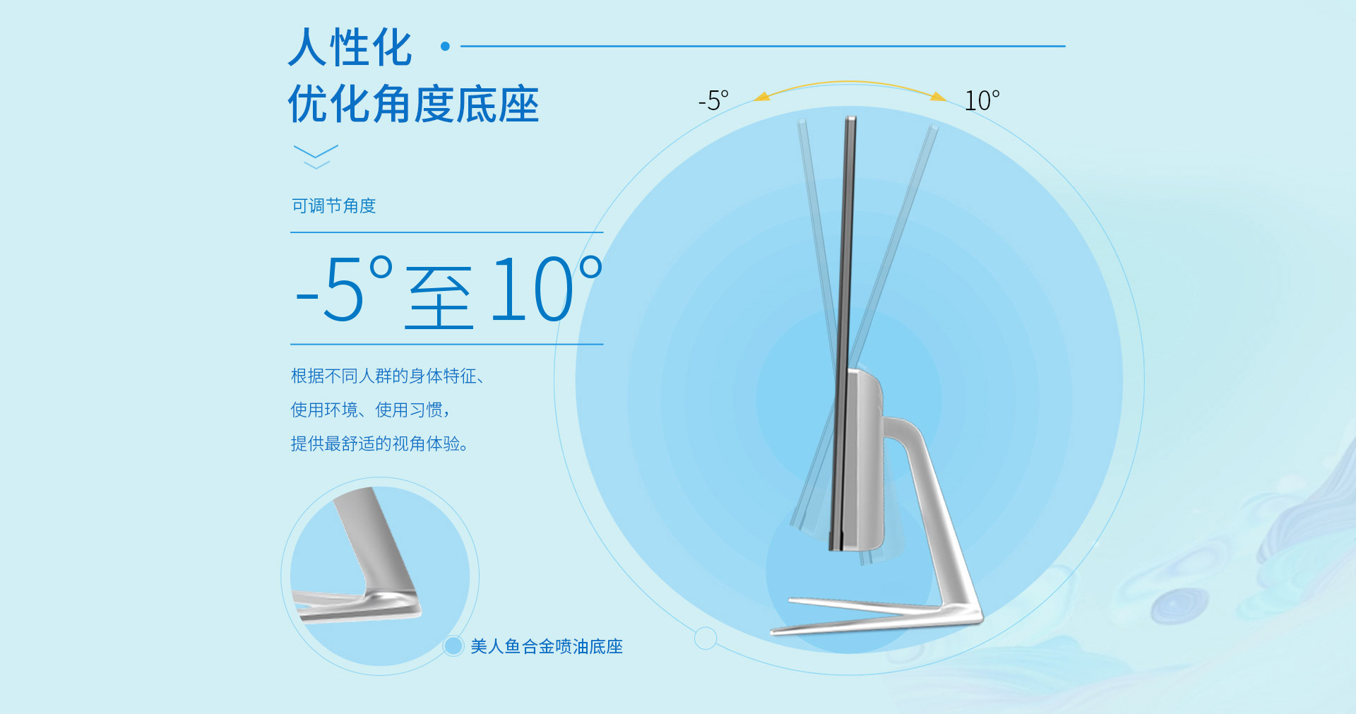 台电T24 Air 一体机(图7)