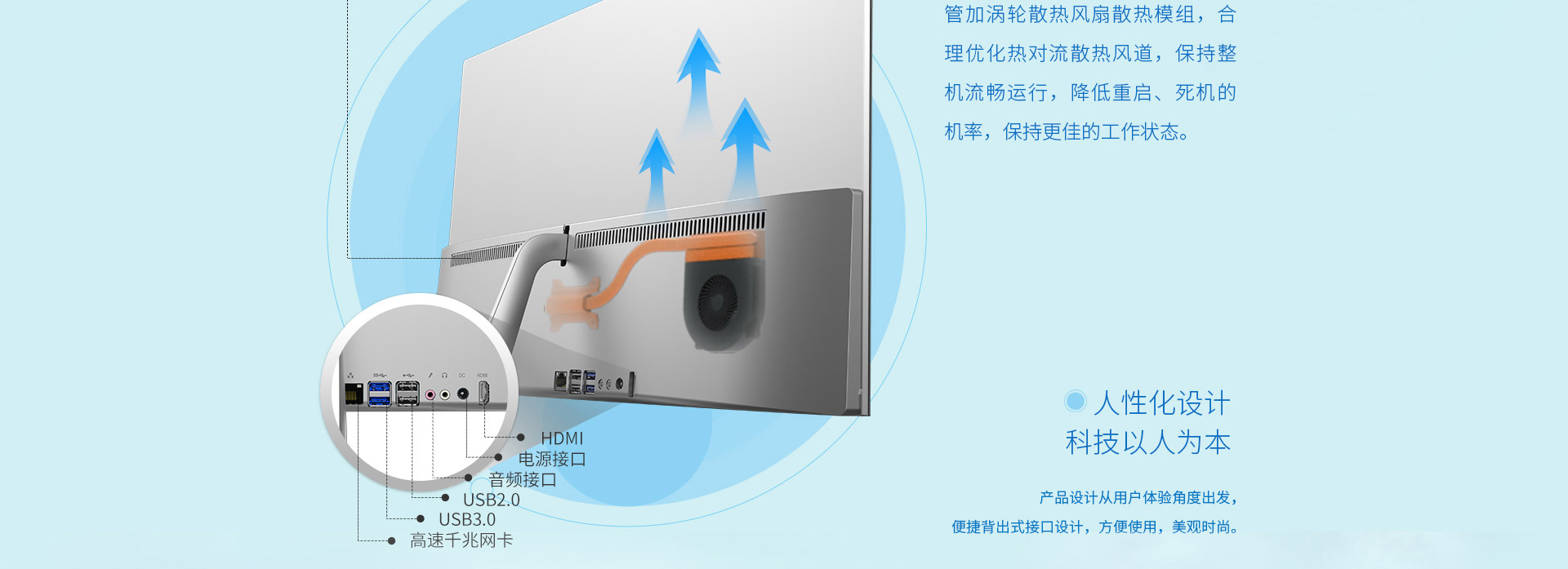 台电T24 Air 一体机(图9)